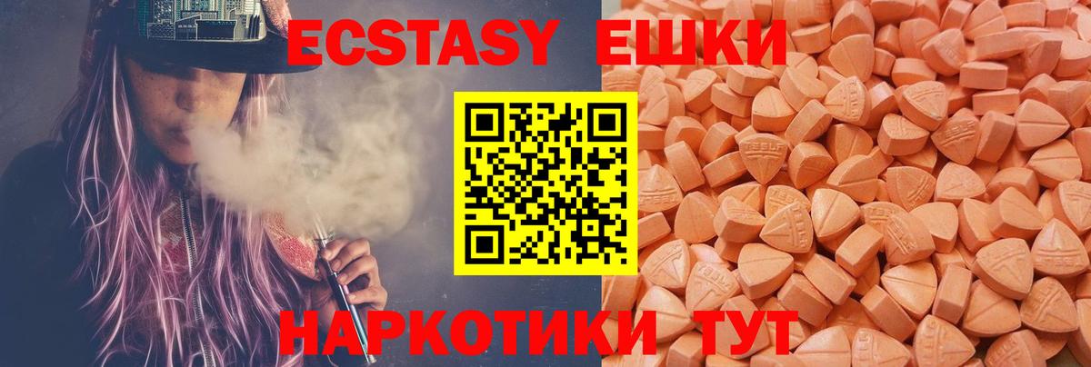 Дедовск  ЭКСТАЗИ Punisher  ЭКСТАЗИ таблы  ЭКСТАЗИ  Вход с VPN 