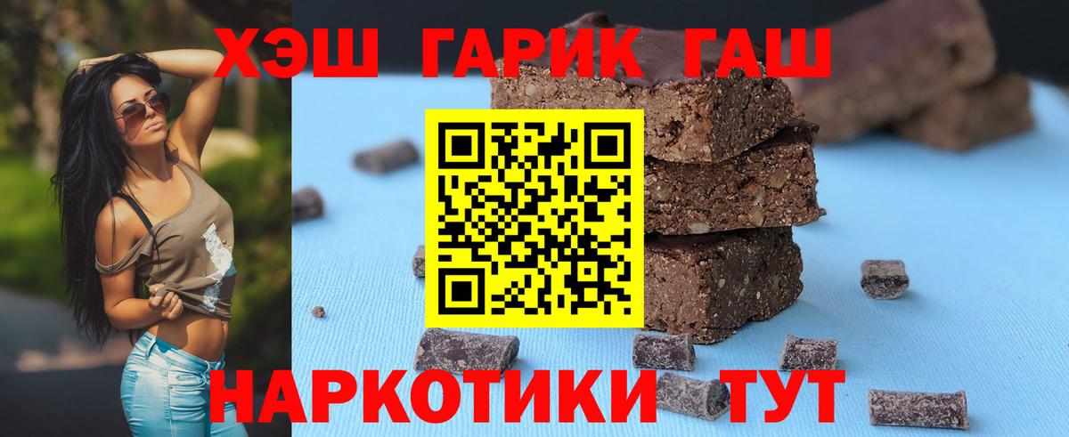 Гашиш Изолятор Дедовск