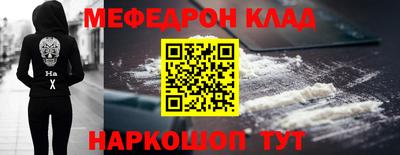 эйфоретик Волжск