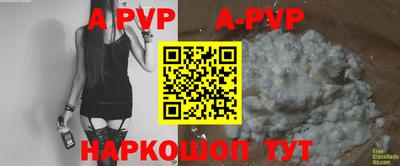 герыч Волгодонск