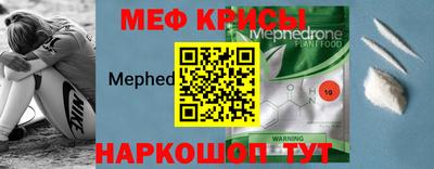эйфоретик Волжск