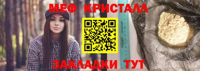 эйфоретик Волжск