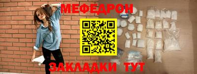 эйфоретик Волжск