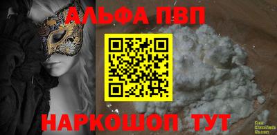 эйфоретик Волжск