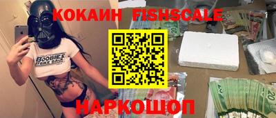 эйфоретик Волжск