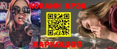 герыч Волгодонск