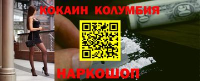 героин Волжский