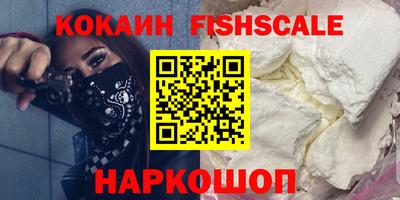 эйфоретик Волжск