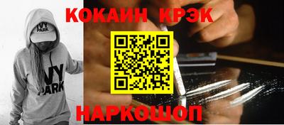 эйфоретик Волжск
