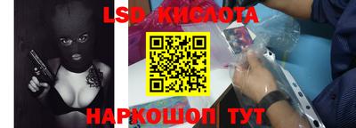 героин Волжский