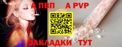 героин Волжский
