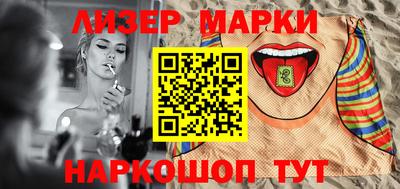 герыч Волгодонск