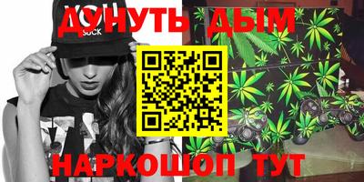 герыч Волгодонск