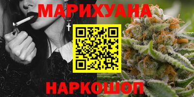 эйфоретик Волжск