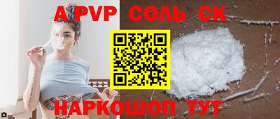 герыч Волгодонск