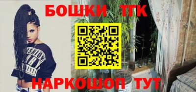герыч Волгодонск