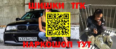 героин Волжский
