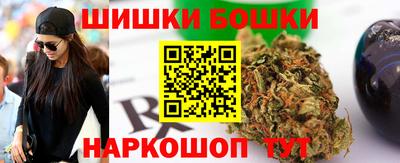 эйфоретик Волжск