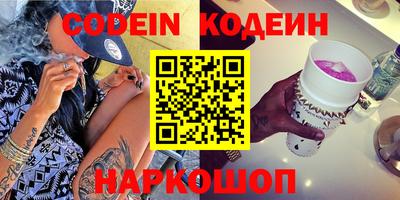 эйфоретик Волжск