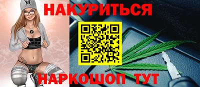 эйфоретик Волжск