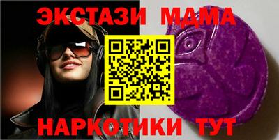 эйфоретик Волжск