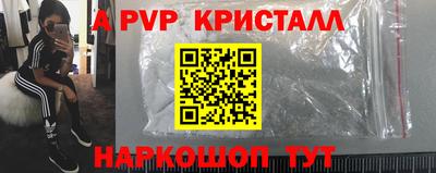 герыч Волгодонск