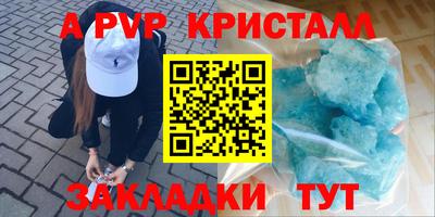 герыч Волгодонск