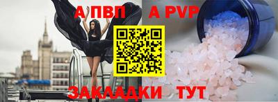 эйфоретик Волжск