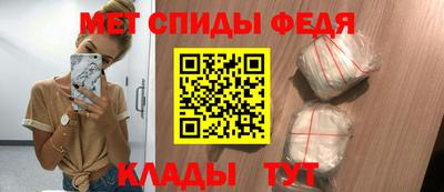 герыч Волгодонск