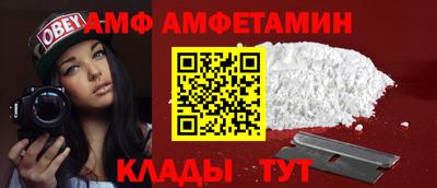 герыч Волгодонск