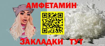 герыч Волгодонск