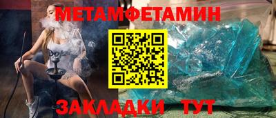 герыч Волгодонск