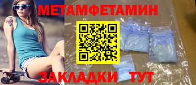 героин Волжский