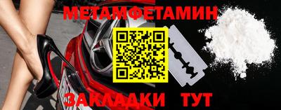 героин Волжский