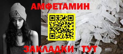 героин Волжский