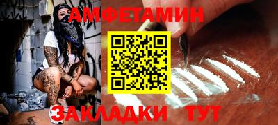 героин Волжский