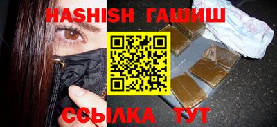 герыч Волгодонск