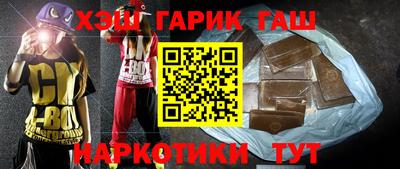 героин Волжский