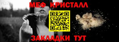 эйфоретик Волжск