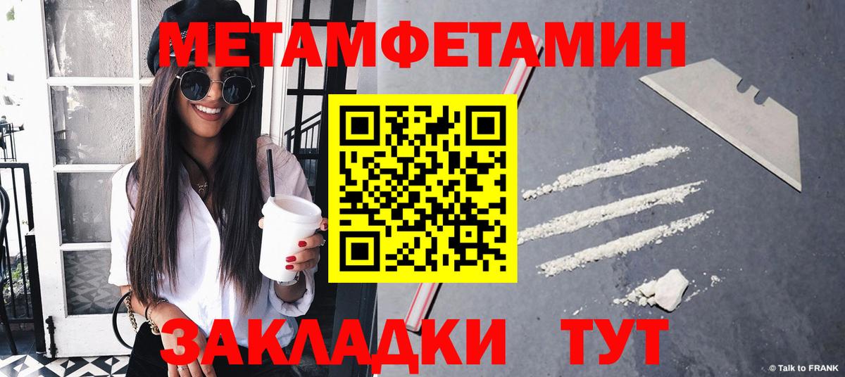 МЕТАМФЕТАМИН мет  МЕТАМФЕТАМИН мет  Дедовск  Вход с VPN 