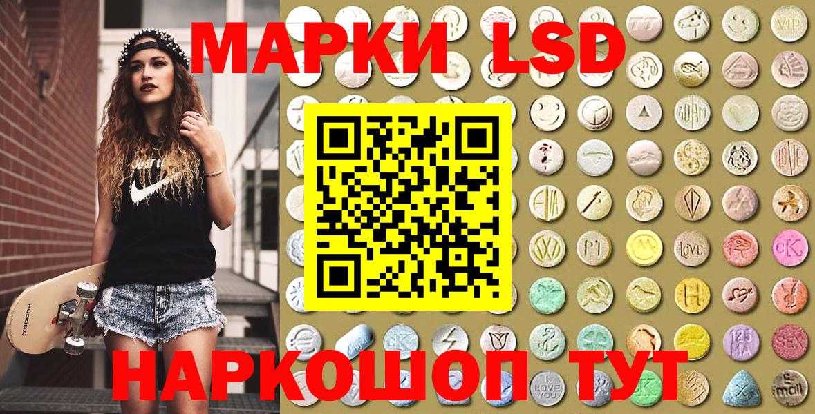 Марки NBOMe 1500мкг Дедовск