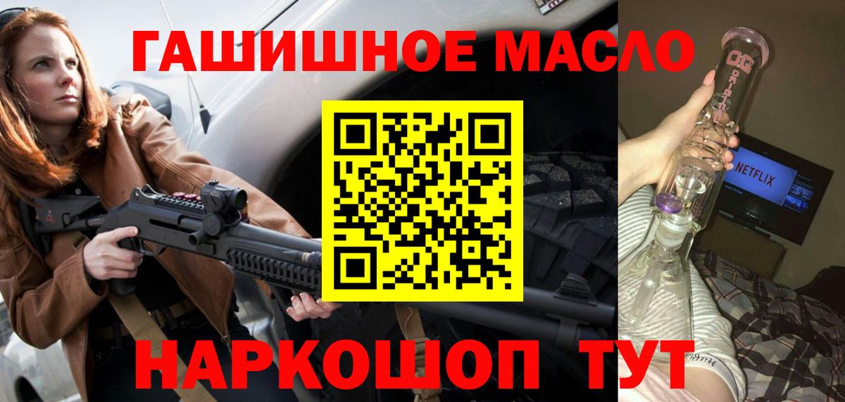 Дистиллят ТГК концентрат Дедовск