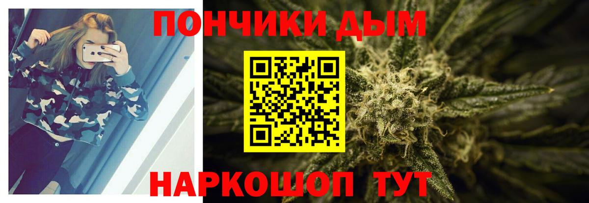 Бошки Шишки MAZAR Дедовск